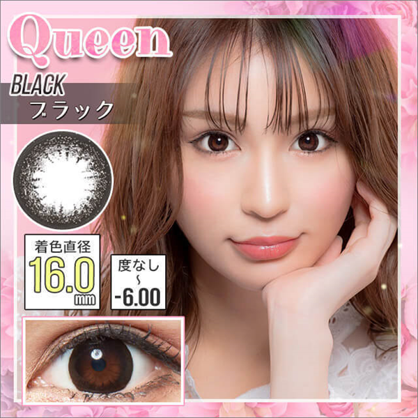 みんカラカラコン　Queen 16mm black